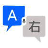 Voice & Language Translator