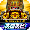 [スロスピ]ミリオンゴッド