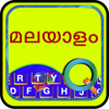 Quick Malayalam Keyboard