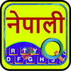 Quick Nepali Keyboard
