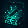 Обои Станок