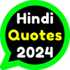 Motivational Quotes in Hindi
