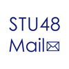 STU48 Mail