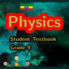 Physics Grade 9 Textbook