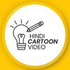 Hindi Cartoon Video App