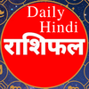 Daily Hindi Rashifal
