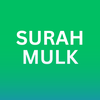 Surah Mulk