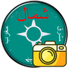 Compass in urdu