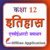 Class 12 History Hindi Medium