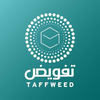 Taffweed | تفويض
