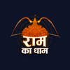 Ram Kaa Dham