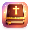 Tamil Bible – Songs & Notes