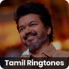 Tamil Ringtones - ரிங்டோன்கள்
