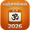 Tamil Panchangam 2026 Calendar