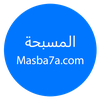 Masba7a Online - Without net