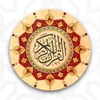Qur'an Recite – Read Al-Qur'an