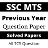SSC MTS Previous Year Papers