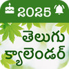 Telugu Calendar 2026 పంచాంగం