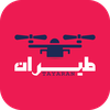 طيران - tayaran
