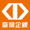 臺企銀證券「e點成金」