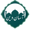 Asan Deen - Islamic Learning