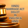 HMA Diglot- Hindu Marriage Law