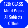 CBSE 12th Class  Model Papers
