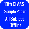 10th Sample Papers