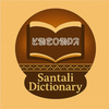 Santali Dictionary