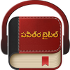 Telugu Bible