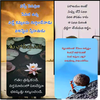1000+ Inspiration QuotesTelugu