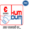 Humdum Pro - Retailer