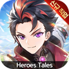 히어로즈 테일즈