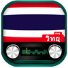 Thailand Radio FM