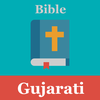 Gujarati Bible - પવિત્ર બાઇબલ 