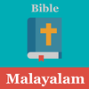 Malayalam Bible - സത്യവേദപുസ്ത
