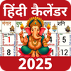 Hindi Panchang Calender 2025