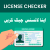 Driving License Tracking
