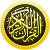 Hafizi Quran 15 lines Mushaf