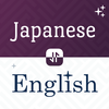 Japanese English Translator