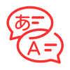 Japanese Translator