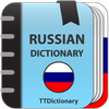 Russian Explanatory Dictionary