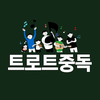 트로트중독