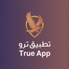 ترو - TRUE APP