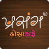Prasang Dosa Cafe