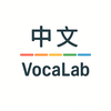 Chinese VocaLab