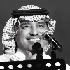 اغاني راشد الماجد بدون نت كامل