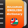 Bulgarian-english dictionary