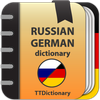 Russian-german dictionary