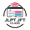 Jlpt Jft Class